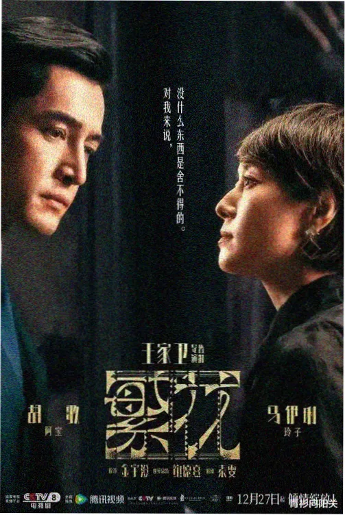 浙版西游记在线播放